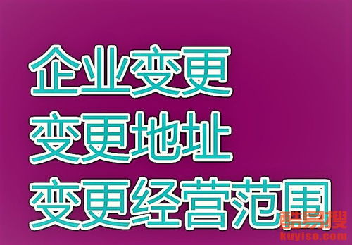【專業(yè)代辦工商注冊 備案 資質(zhì)審批】-北京酷易搜