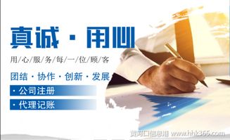 北京房山區(qū)售電公司注冊(cè)可加急辦理價(jià)格低